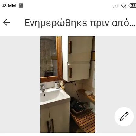 Apartmán κοντά στην κλινική αγ λουκα *